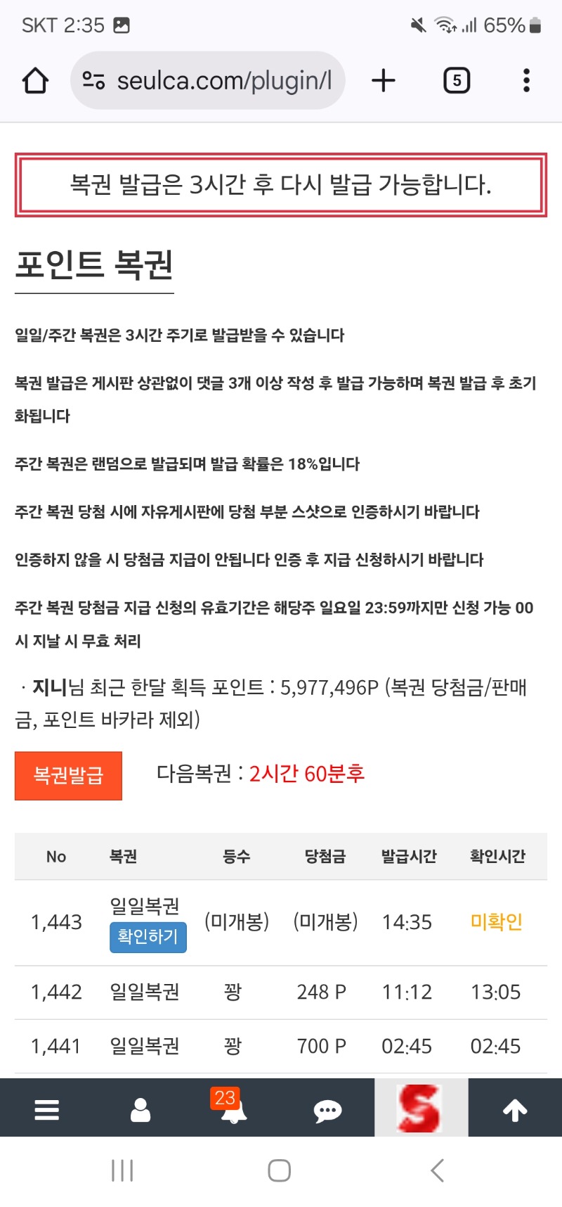 주복이는 구경도 못하네!!