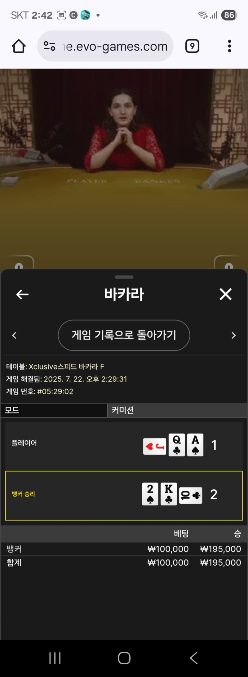 1점차승 좋아요^^