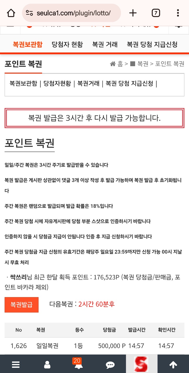 와우!!나이타!!일복1등당춈♡♡