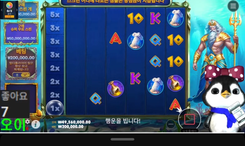 리본펭이 왔어요