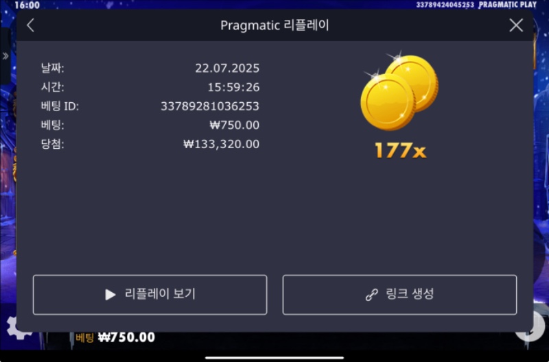 크리스마스 177배