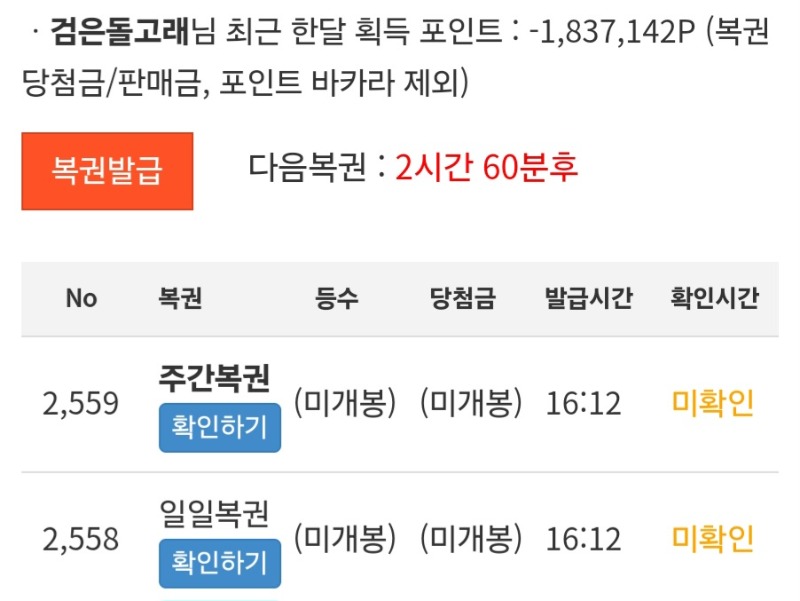 쌍복!!