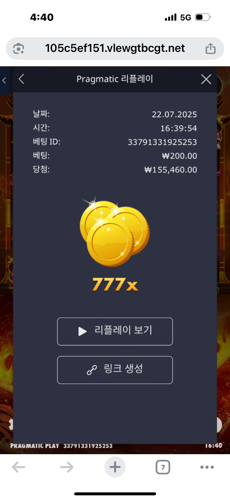 사무4 777배