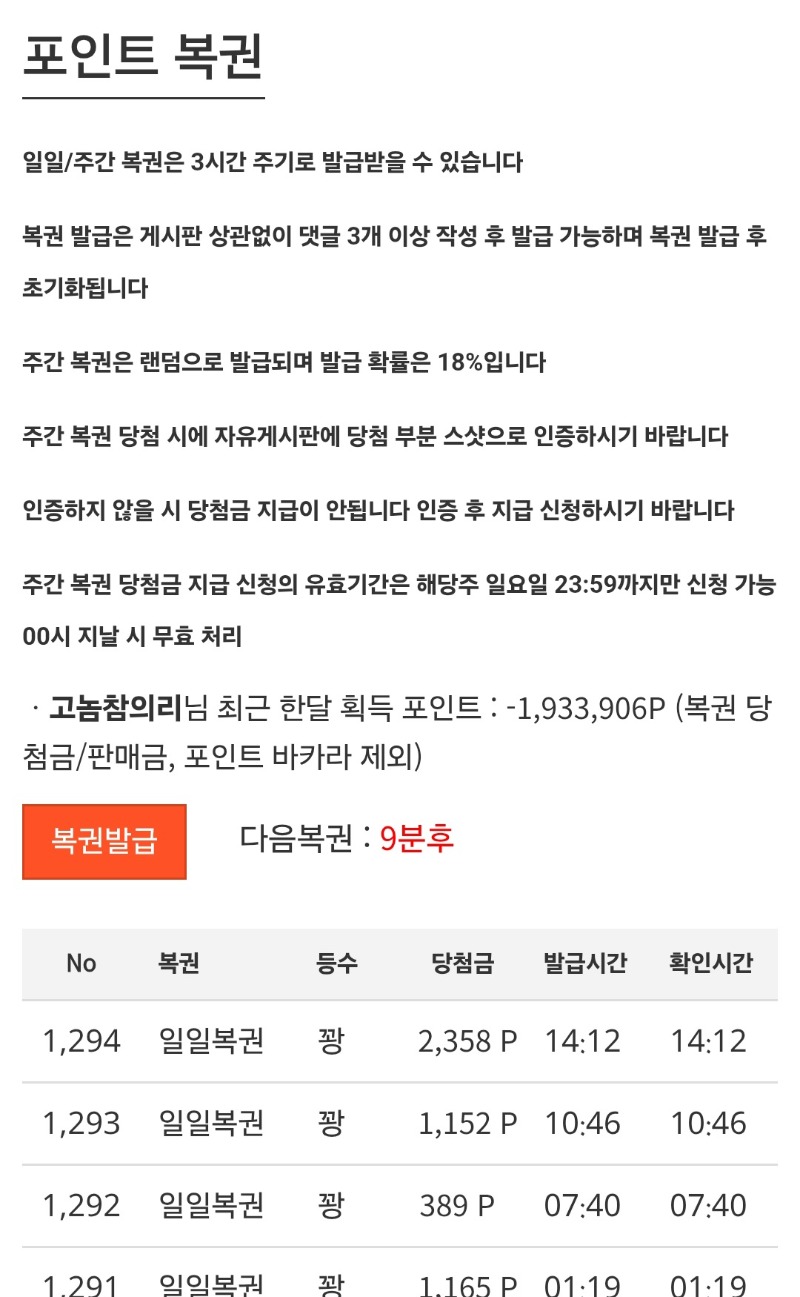 마니기다렷다.주복좀오자!