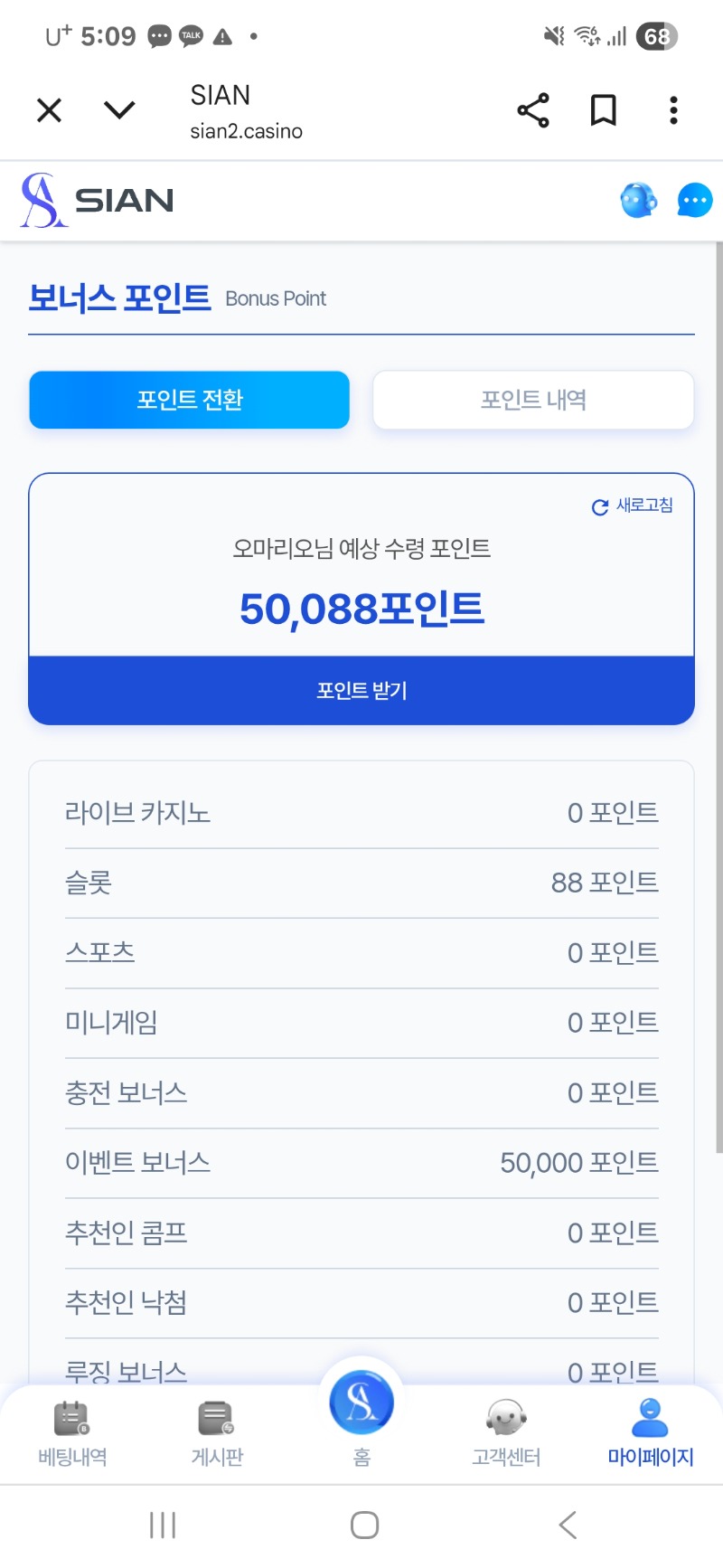 시안 실장님 감사합니다~~