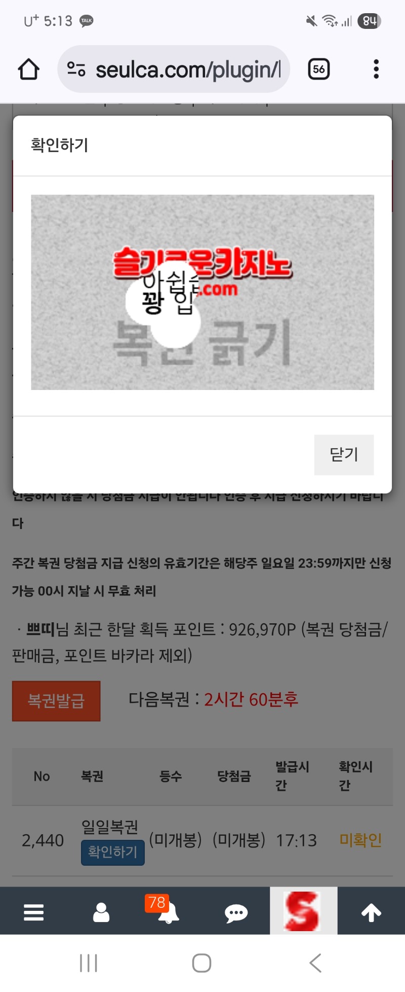 다시 기다리자~~
