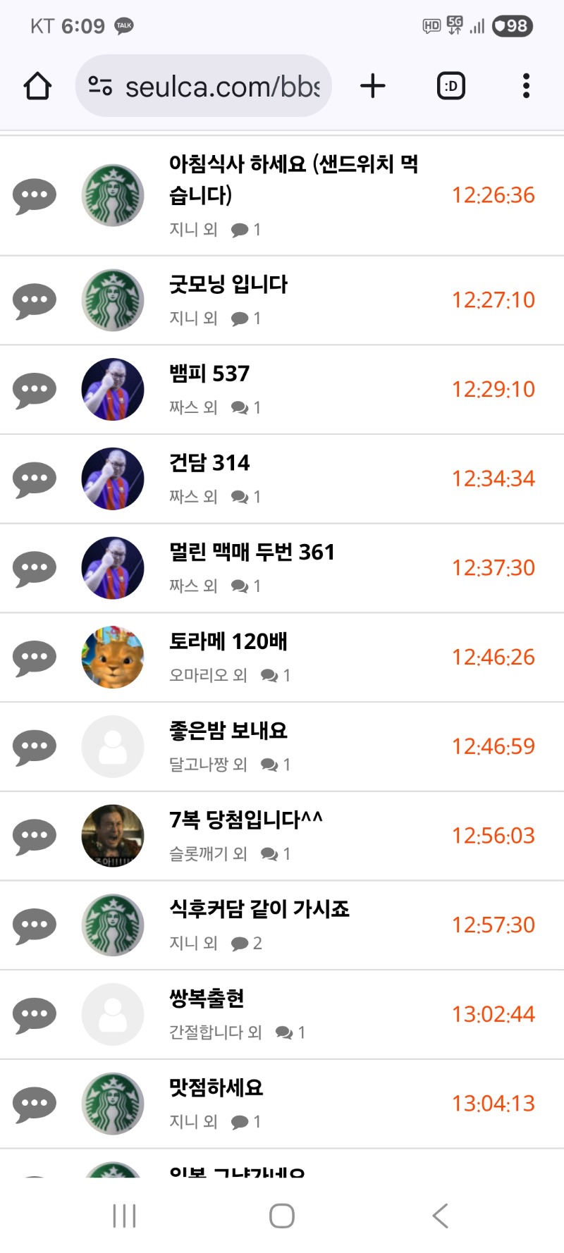 내용글 클리어