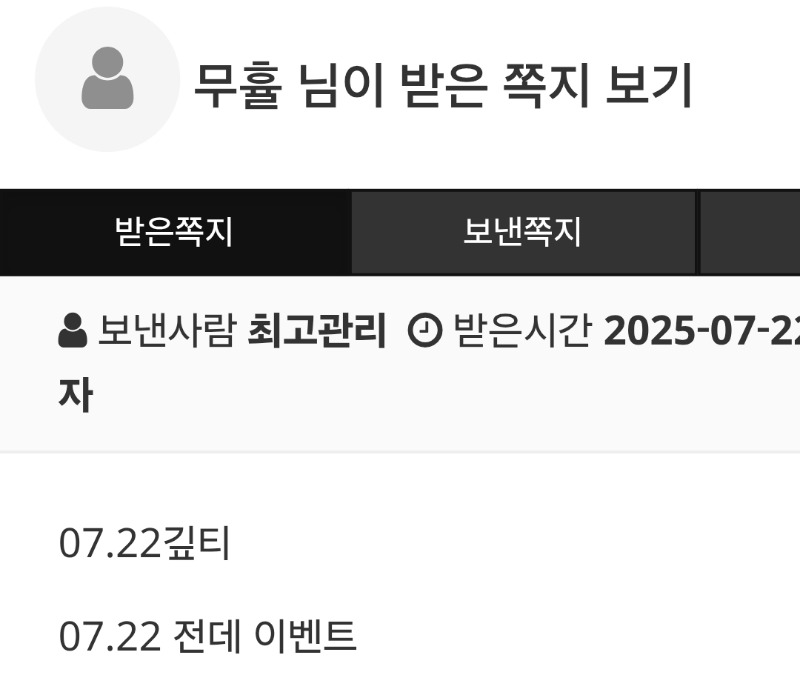 붱이님이랑전데ㅅㅅ