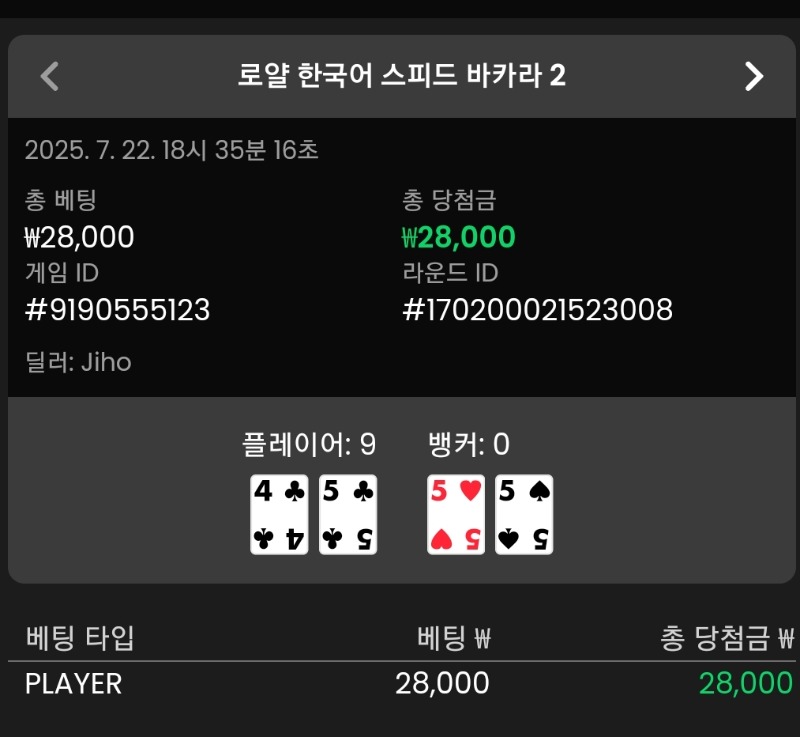 프라그 2승1무