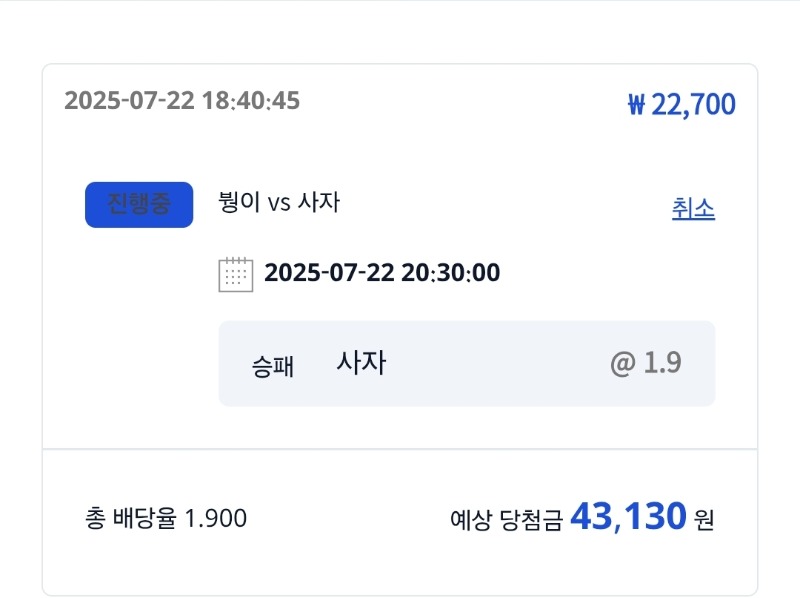 시안형난참여♡  사자화이팅~