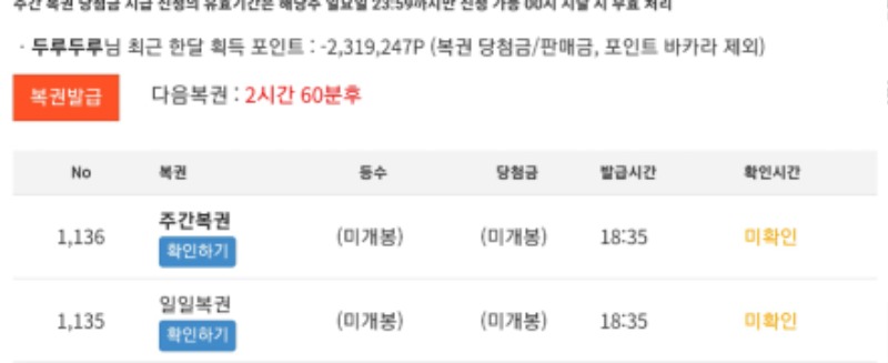 쌍복이닷
