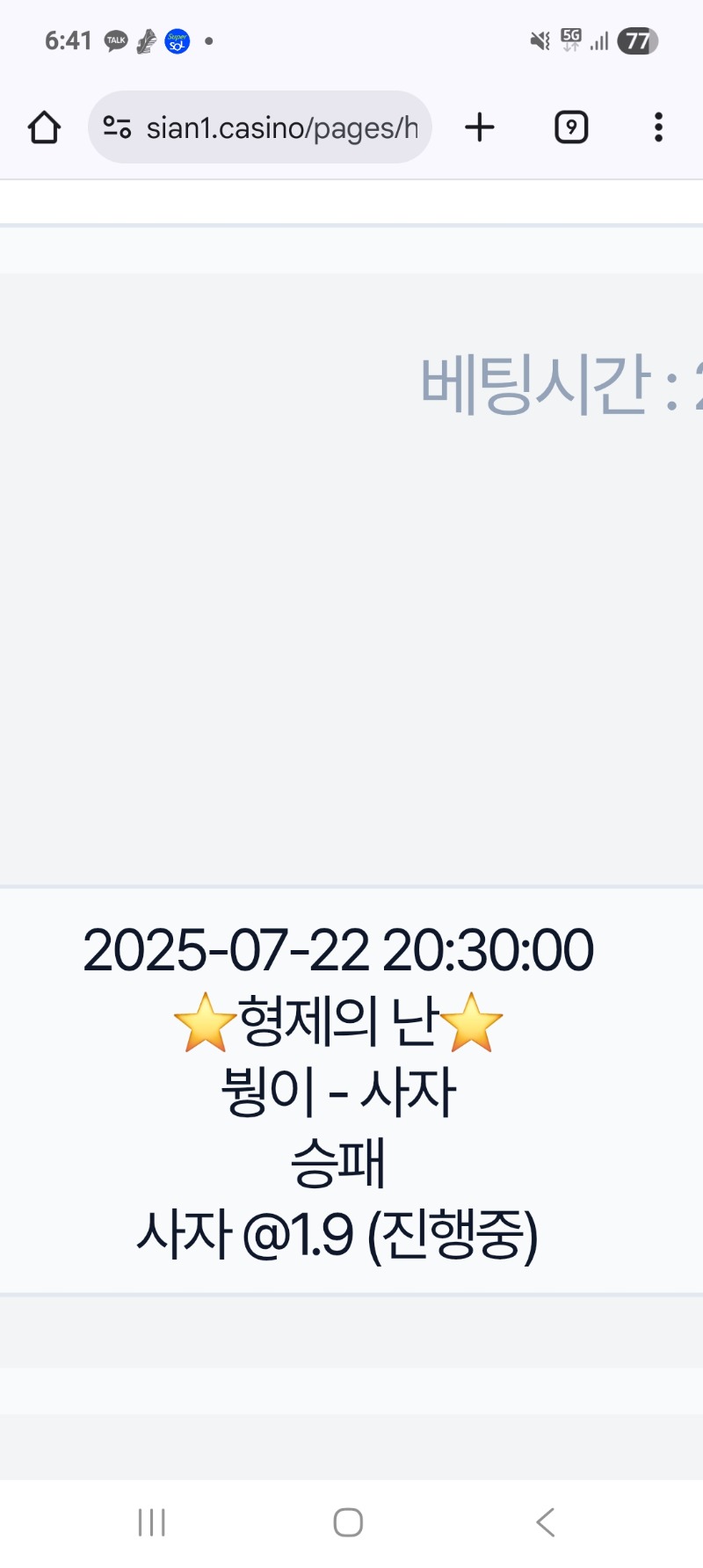 시안 미.형.난. 참여완료.