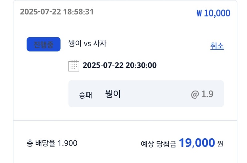 시안 미니형난 참여 완료..
