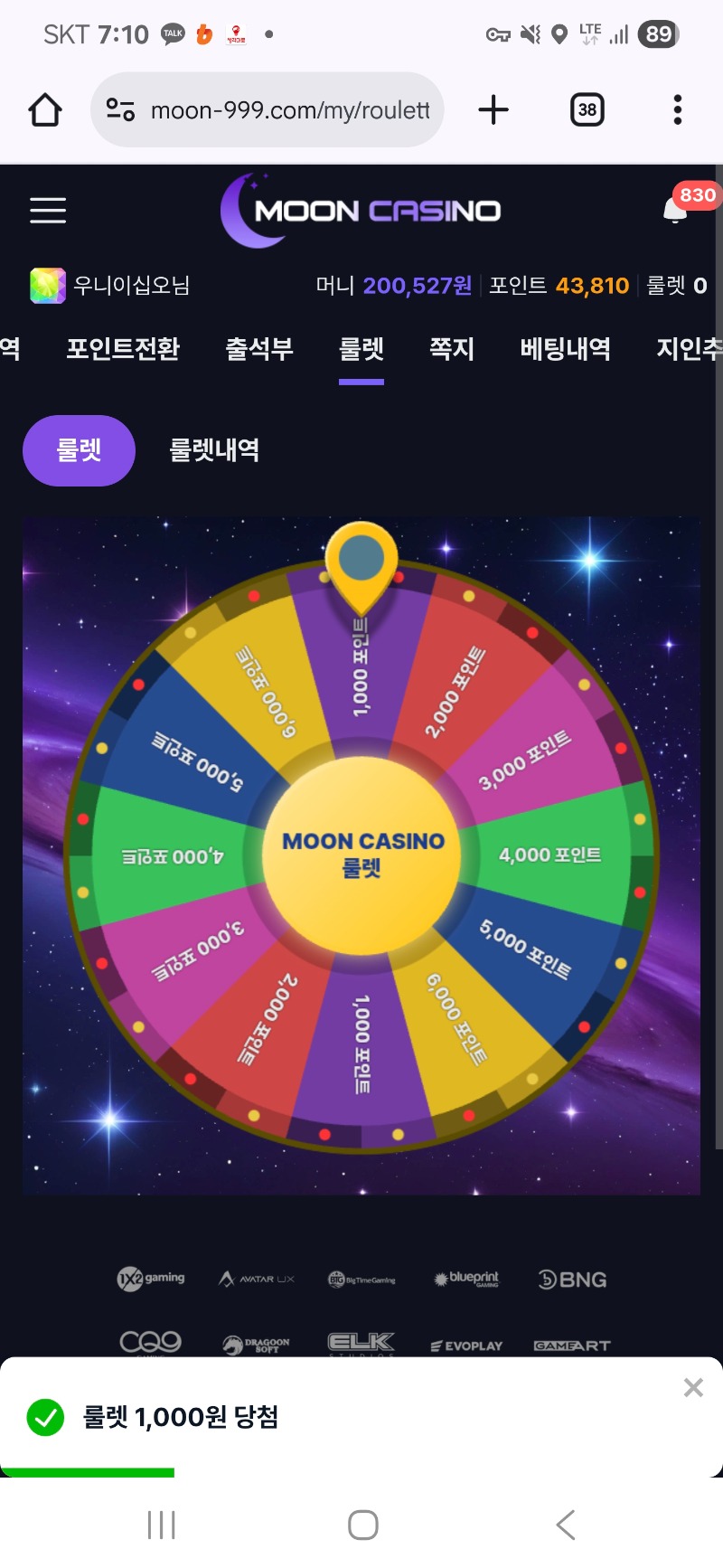 문 ~~~~!!^^ 돌발 ㄱㄱ