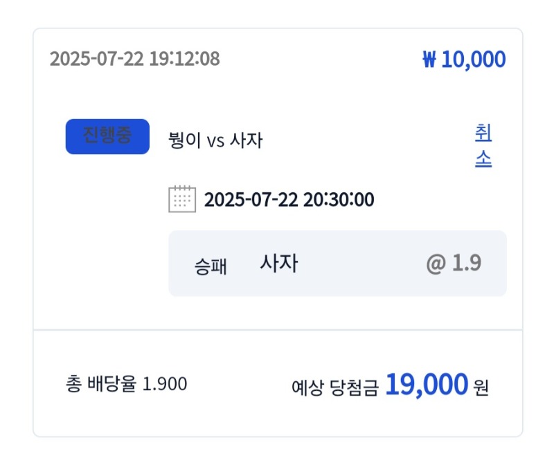 시안형난이벤완료