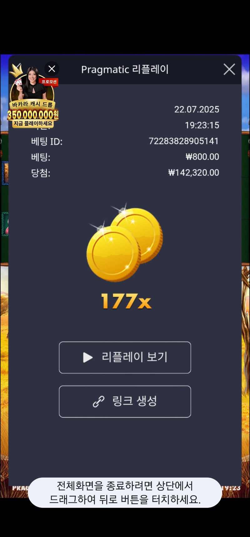 그라메 177배