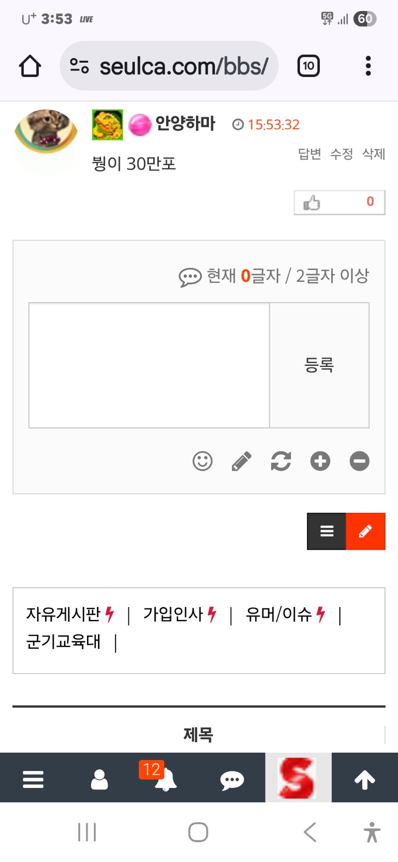 미니 형난 참여