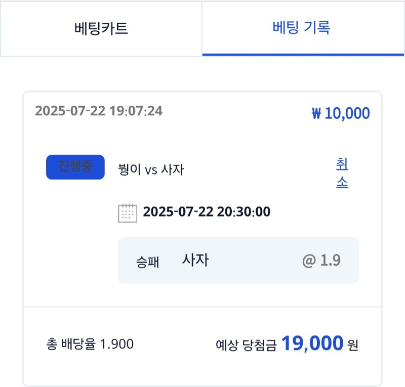 시안 미니형난 참여.