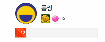 와~레벨업 ㅎㅎㅎ
