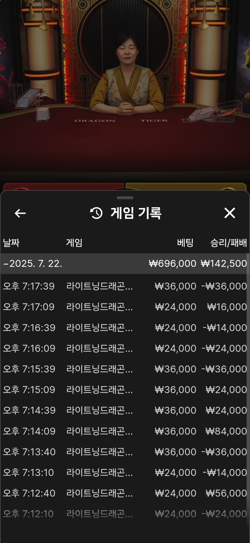 바카라.2차수익