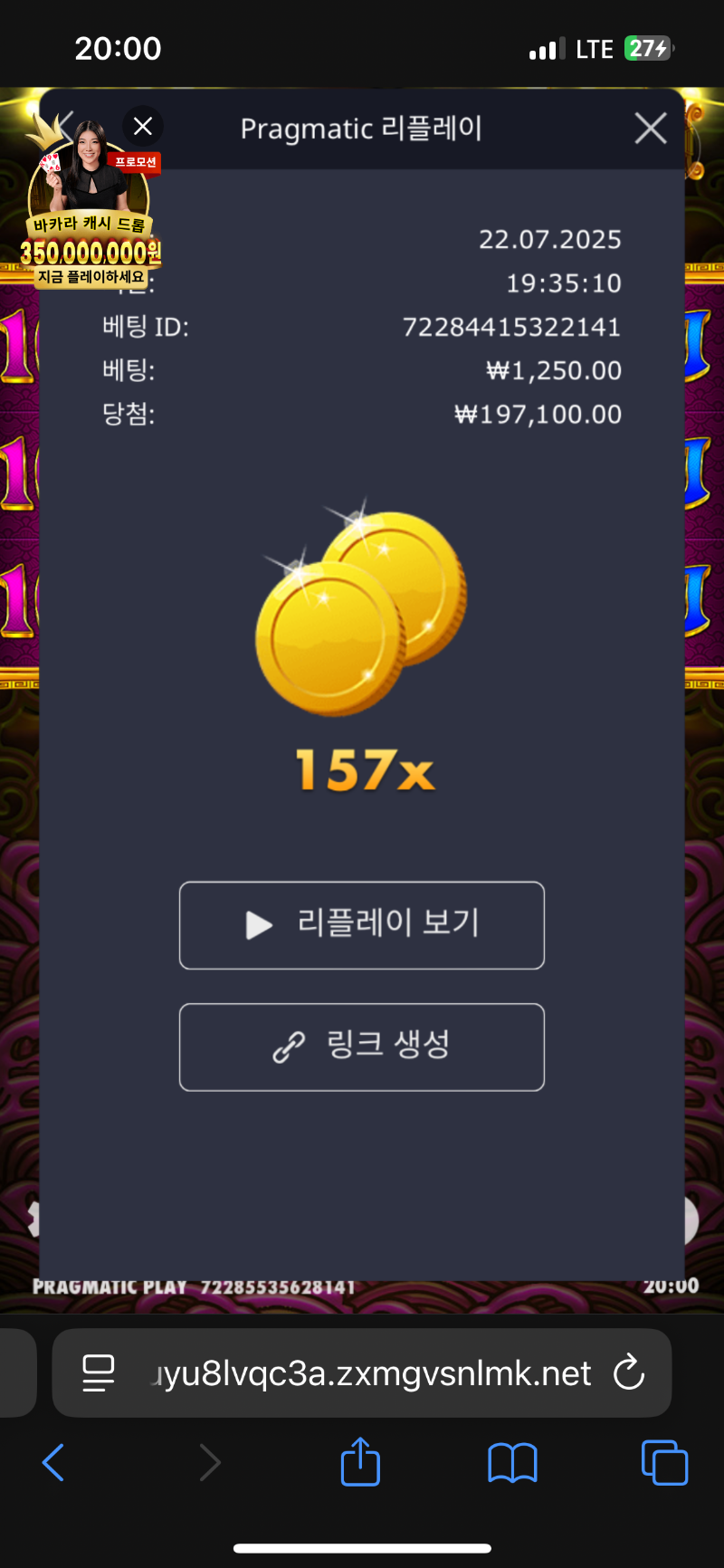 토라매 157