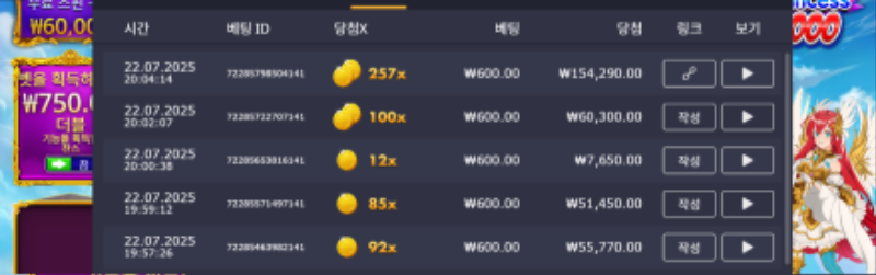 공주천 257배