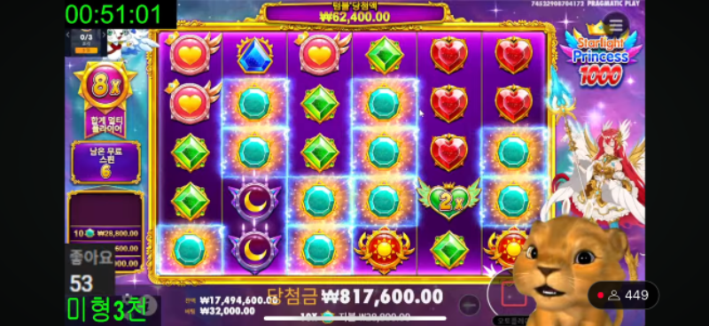 미니형난 갓쨔!