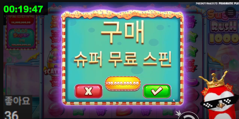 세레머니 준비하는 김붱