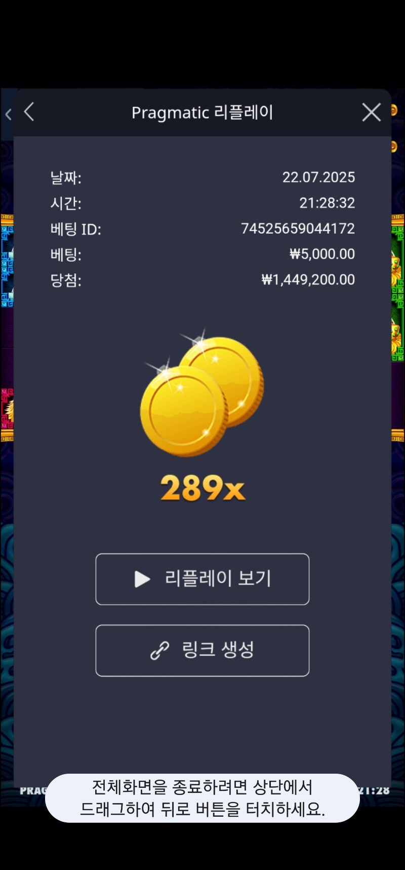 오라메 바닥천바리 289배