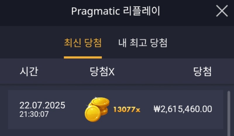 슈가1000  13077배