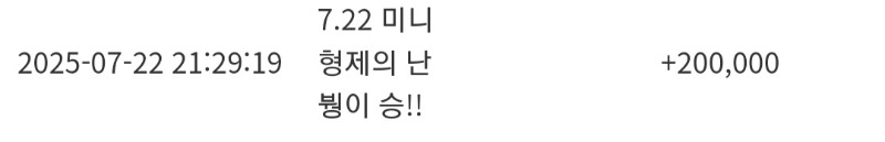 미형 붱님 수고하셨습니다!!