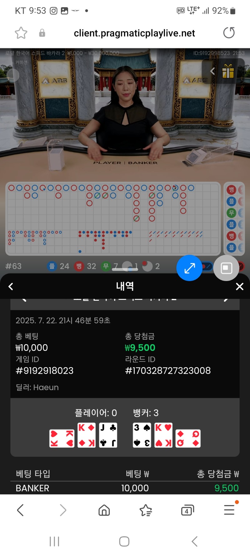 소액 바카라2
