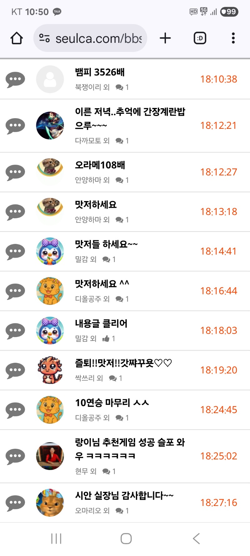 내용글 클리어