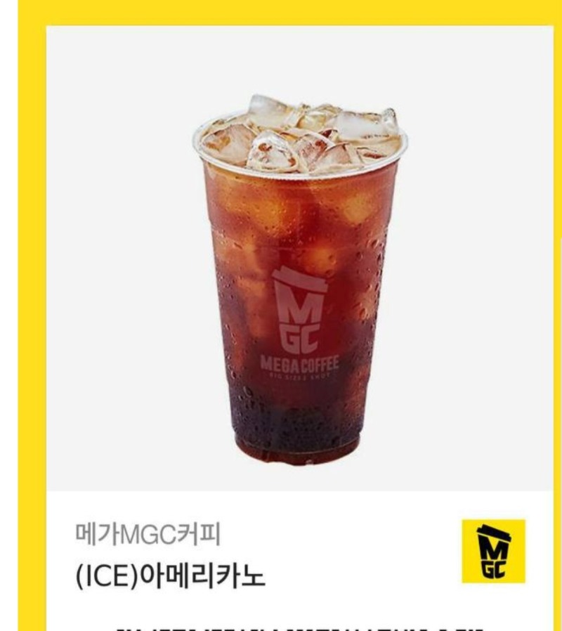 붱님 커피 감사해요