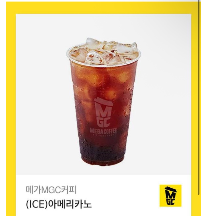 붱아커피잘마실께