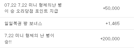 오리까지 나이쓰!!