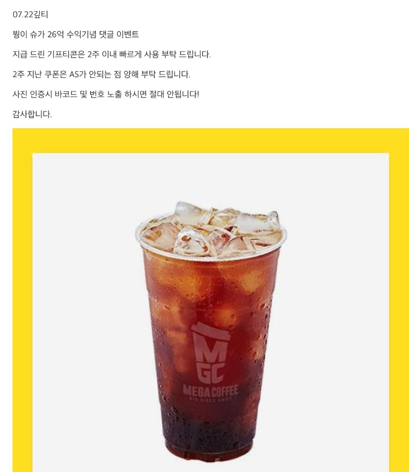 김부엉아~커피 잘마실게