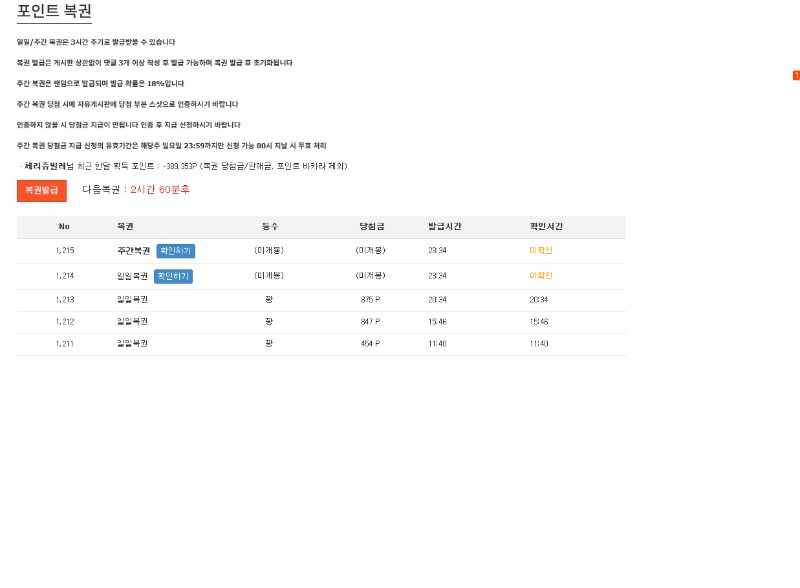 쌍복아 쌍복아~~!!