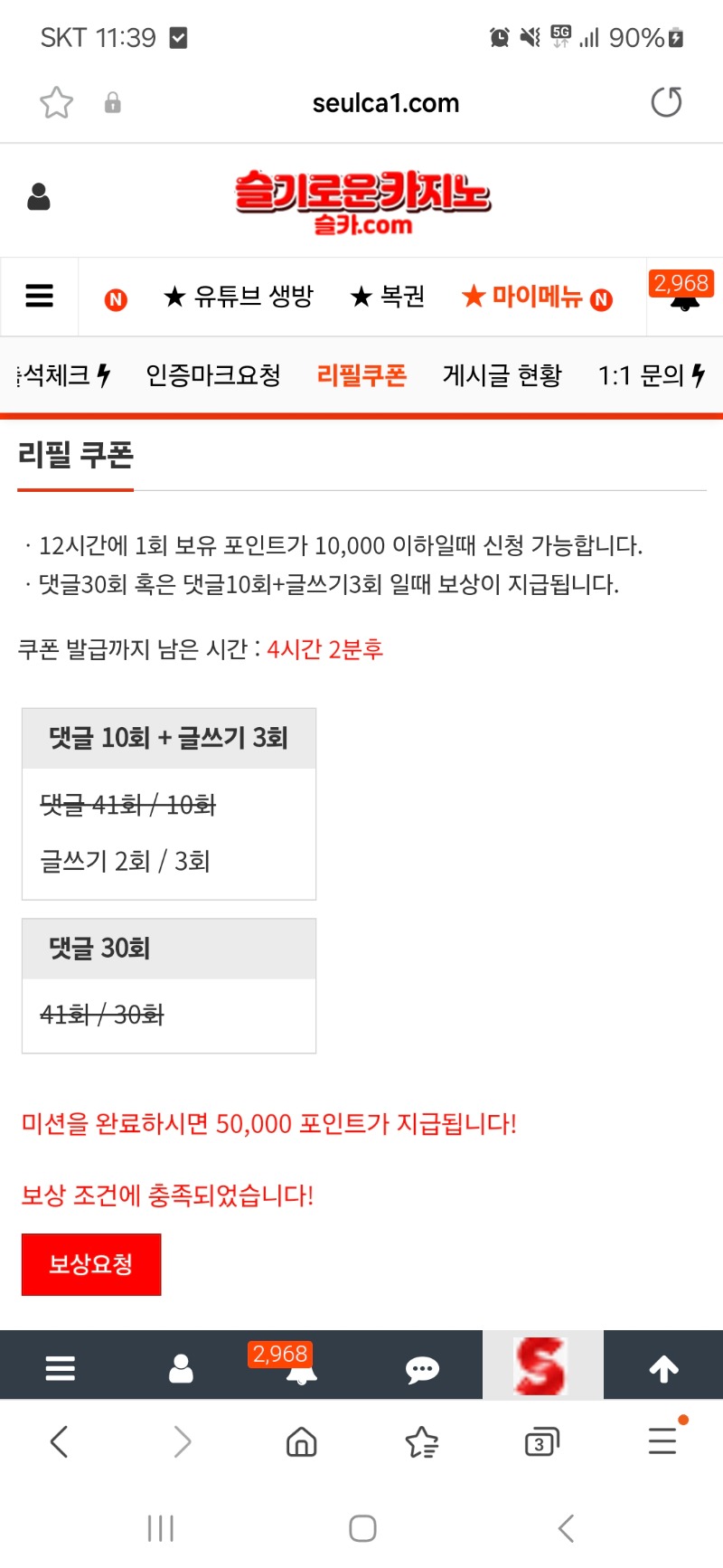 리필숙제 완료