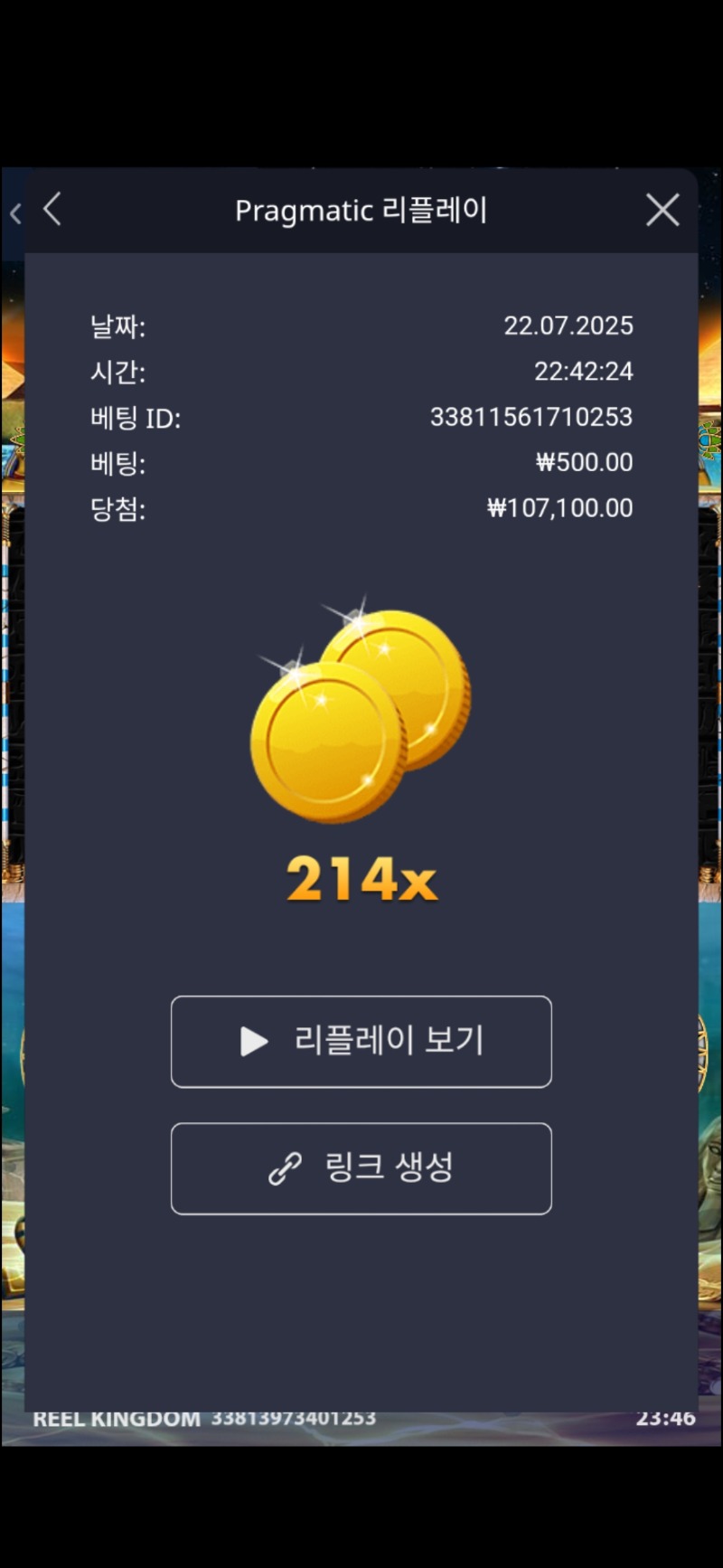 피시아이 214배