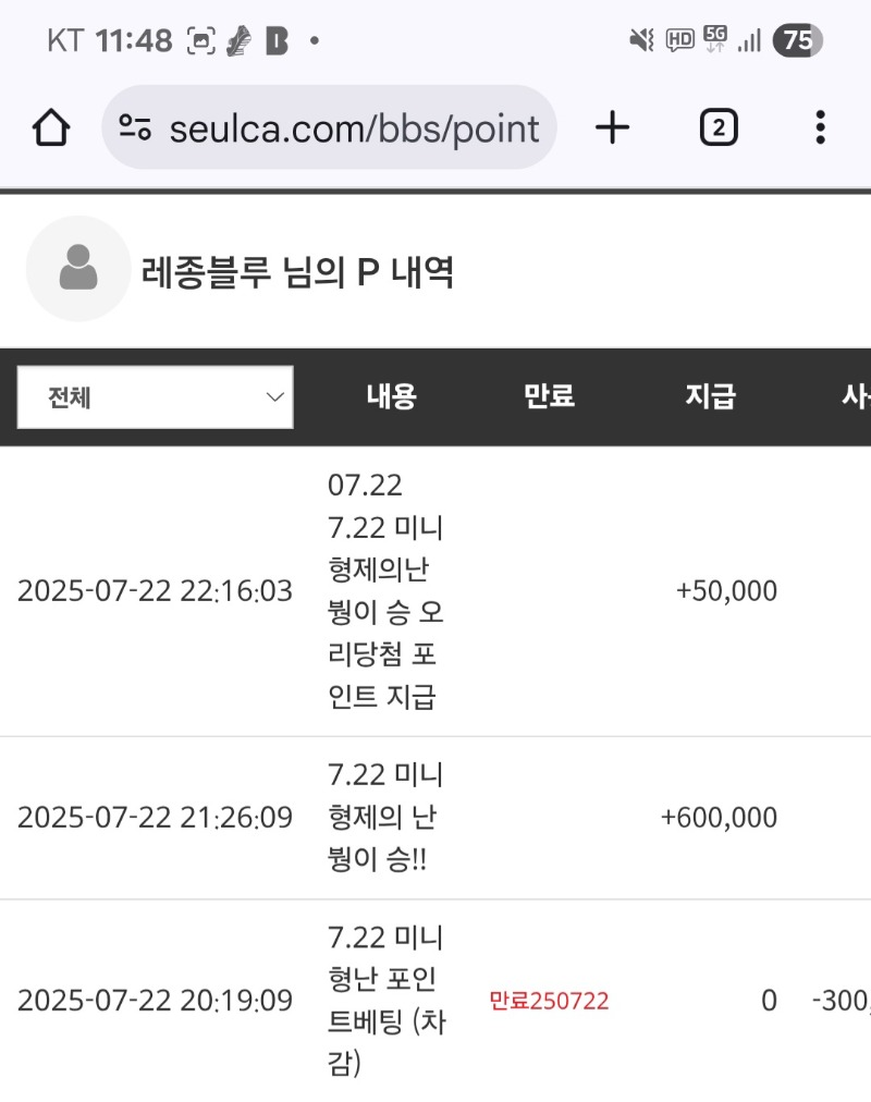 형난!! 붱이님 믿었다~~!!