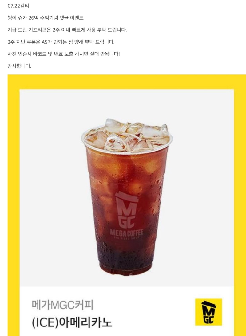 붱이삼촌 깊티