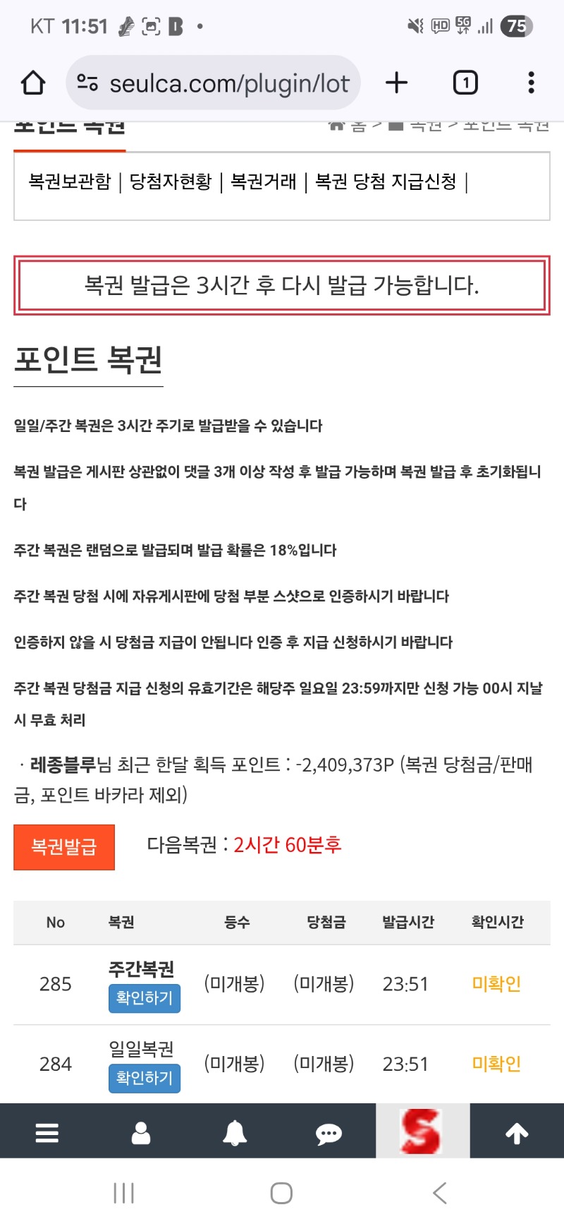 쌍복 출현~~
