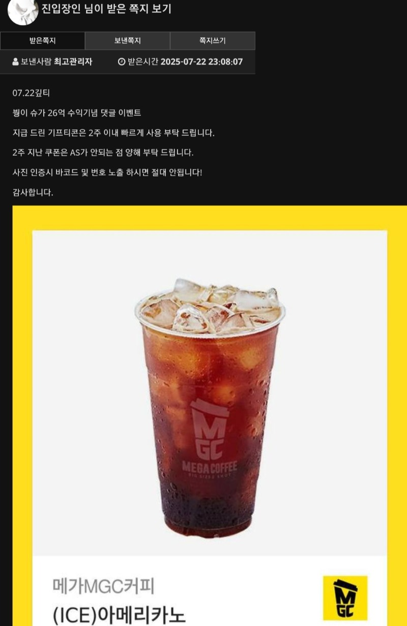 붱님 수익 커피 감사합니다 ^^
