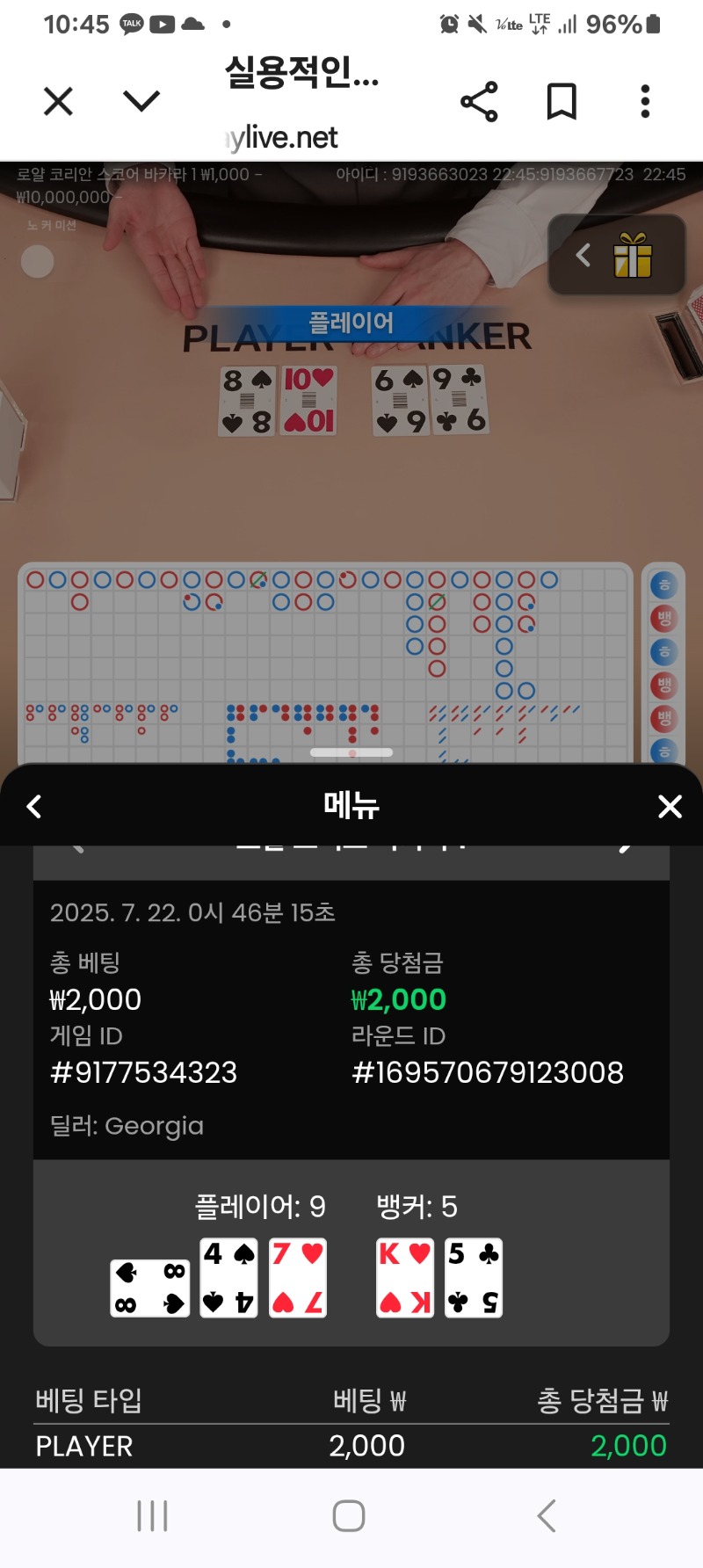 소액바카라 2