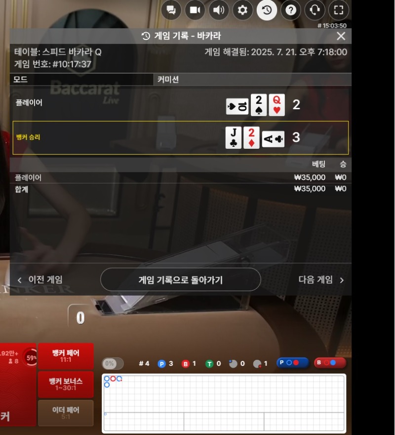 소액 카라1 패