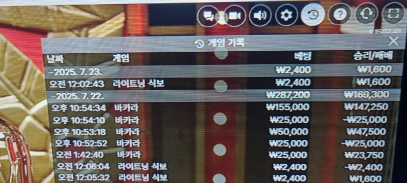 식보 승