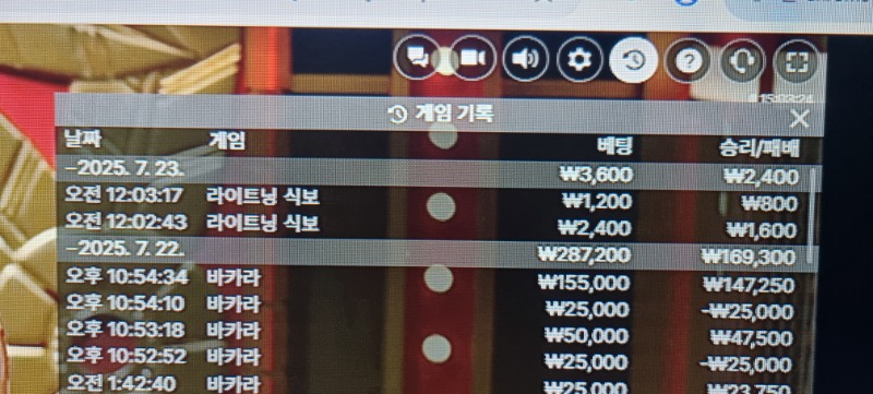 식보 승