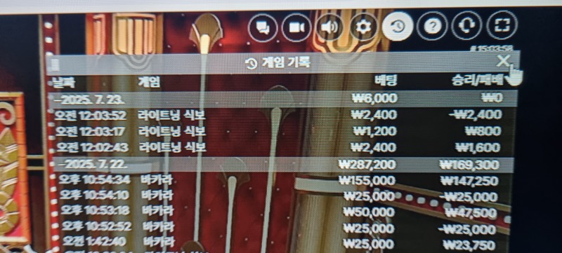 식보 패