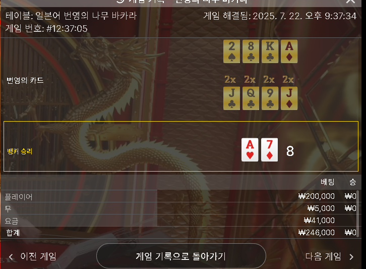 에볼
